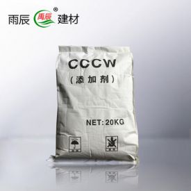 水泥基渗透结晶型活性添加剂(母料)