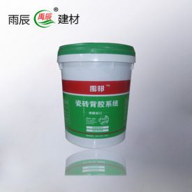 禹邦瓷砖背胶 YC-808