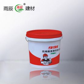 单组份丙烯酸防水涂料